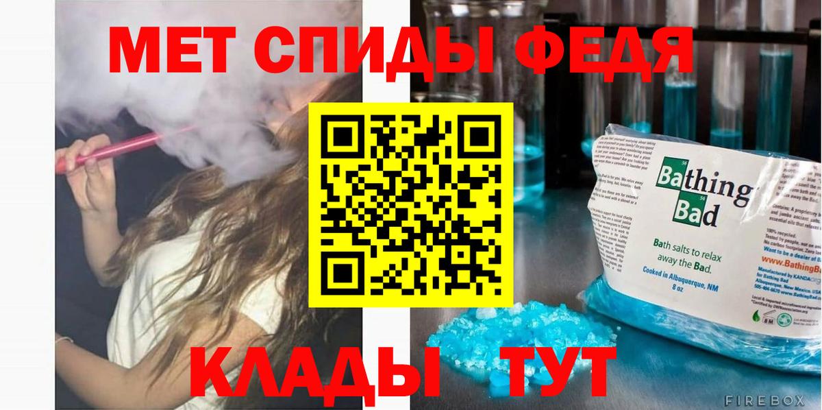 Амфетамин 98% Ярцево