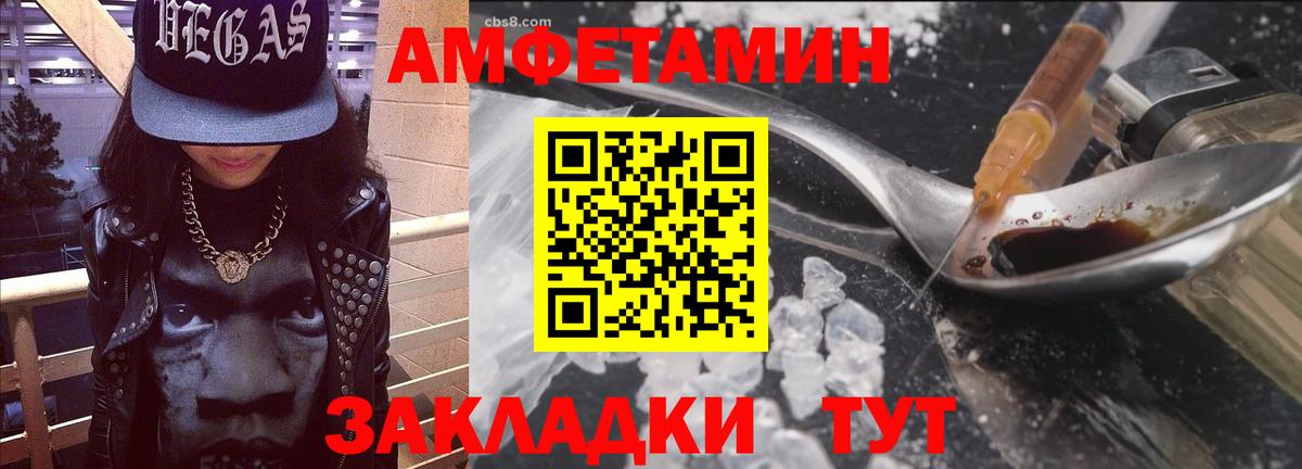Amphetamine  АМФЕТАМИН VHQ  даркнет состав  Ярцево  Вход с VPN 