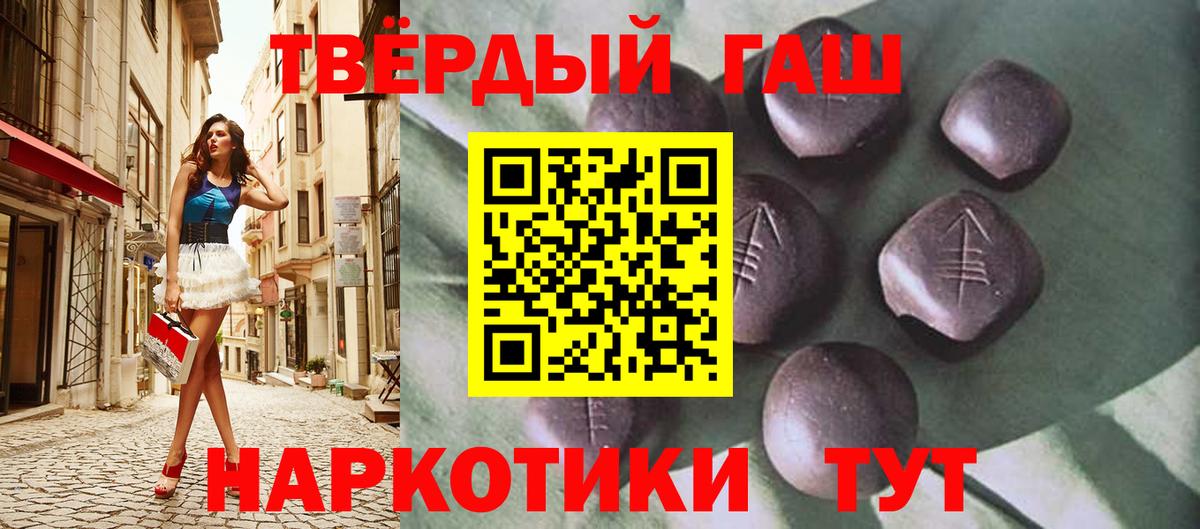 ГАШИШ VHQ Ярцево