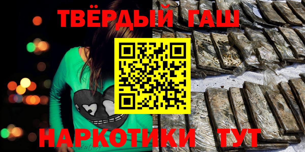 ГАШИШ Cannabis  ГАШ  Вход с VPN  Ярцево  цены наркотик  ГАШИШ Ice-O-Lator 