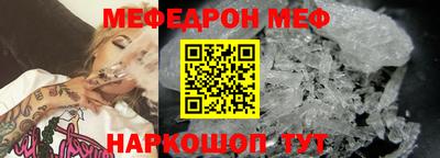 прущий лед Моздок
