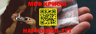 прущий лед Моздок