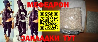 прущий лед Моздок