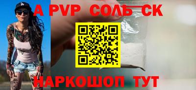 мескалин Можайск