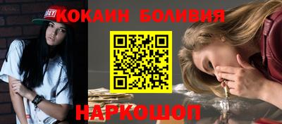 прущий лед Моздок
