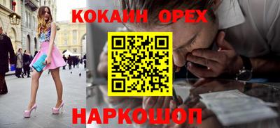 мескалин Можайск