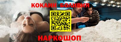 мескалин Можайск