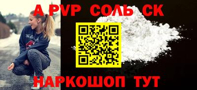 мескалин Можайск