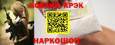 прущий лед Моздок