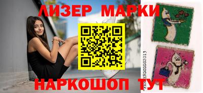 прущий лед Моздок