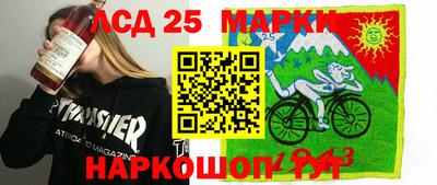 мескалин Можайск