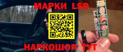 прущий лед Моздок