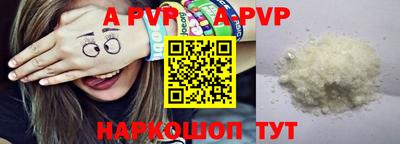 мескалин Можайск
