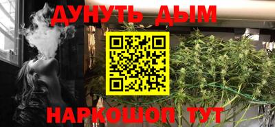 мескалин Можайск
