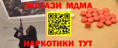 мяу мяу мука Можга