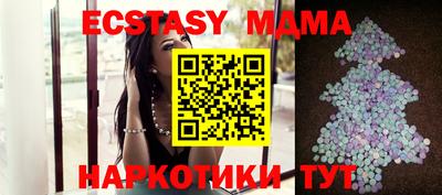 мескалин Можайск