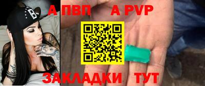 мескалин Можайск