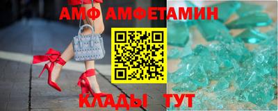 мескалин Можайск