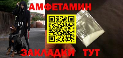 прущий лед Моздок
