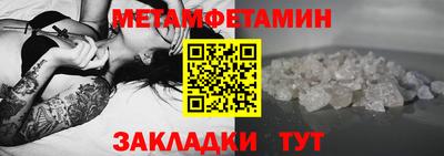 мескалин Можайск