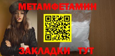 мескалин Можайск