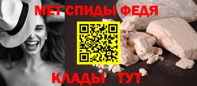 мескалин Можайск