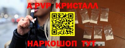 мескалин Можайск