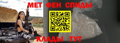 мескалин Можайск