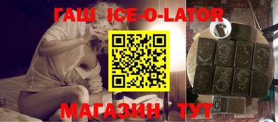 мескалин Можайск