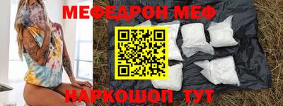 прущий лед Моздок