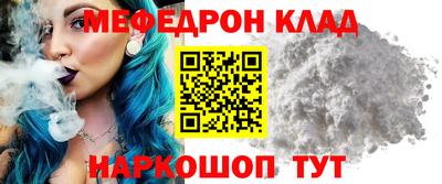 прущий лед Моздок