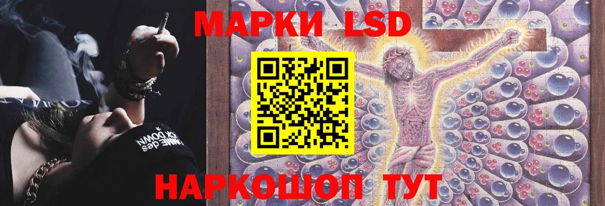 ЛСД экстази ecstasy Ярцево