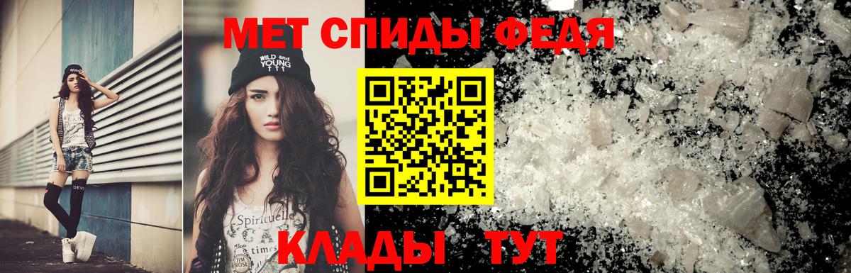 Метамфетамин кристалл  Вход с VPN  Метамфетамин кристалл  Ярцево 